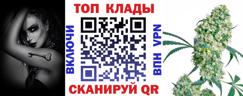 Где купить наркотики Бикин КОКАИН Меф мяу мяу МЕТАДОН Конопля СК