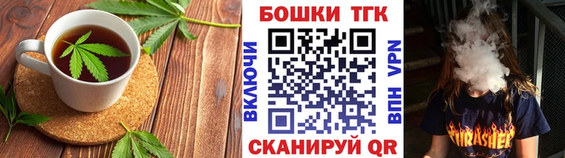блэк спрут как войти  Бикин  Canna-Cookies конопля  магазин продажи  