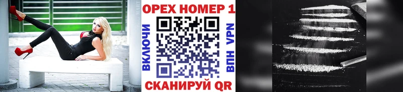 Кокаин Колумбийский  МЕГА   Бикин 