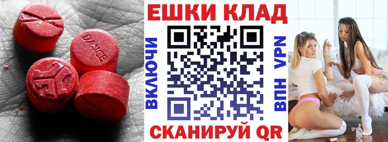 Ecstasy mix  закладки  Бикин 