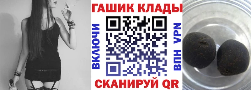 ГАШИШ убойный  МЕГА ТОР  Бикин 