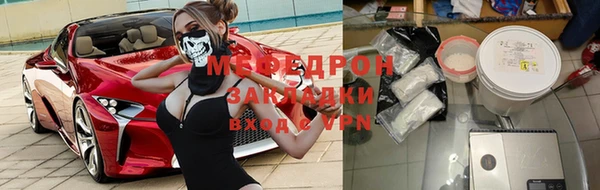 МДМА Беломорск