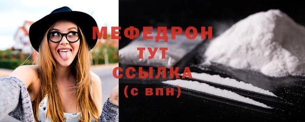 МДМА Беломорск