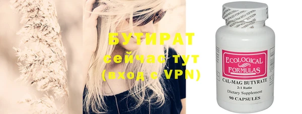 наркотики Белоозёрский