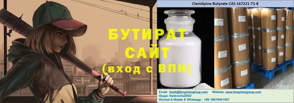 круглые Белокуриха