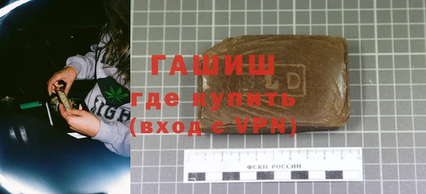 мефедрон мука Балабаново