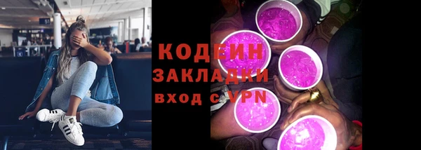 МДМА Беломорск