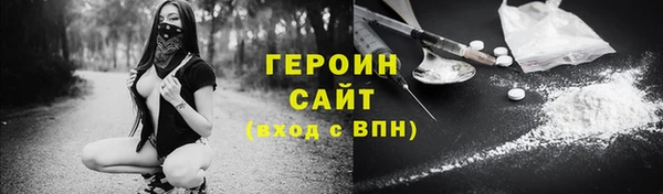МДМА Беломорск