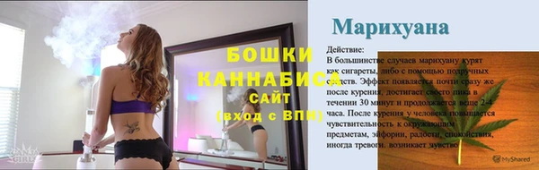 бутират Баксан