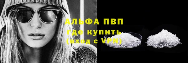 наркотики Белоозёрский