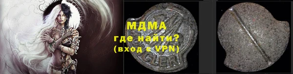МДМА Беломорск