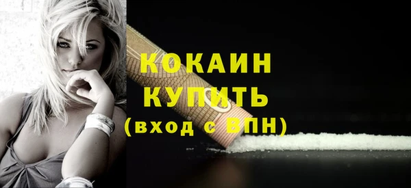 круглые Белокуриха