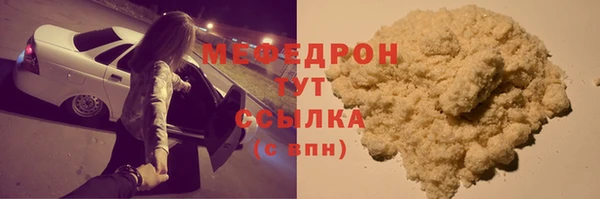 круглые Белокуриха