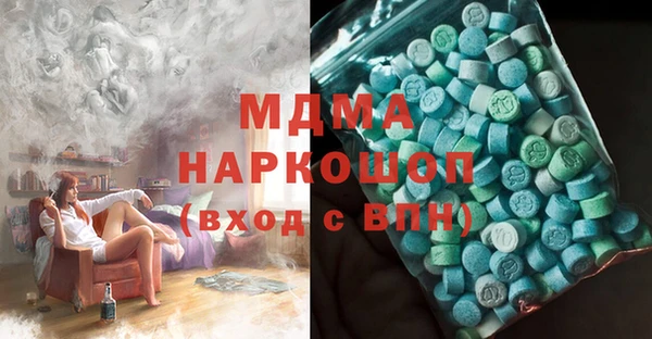 круглые Белокуриха