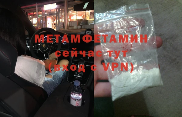 скорость Балахна