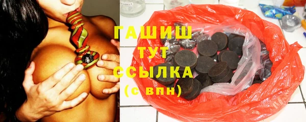 наркотики Белоозёрский