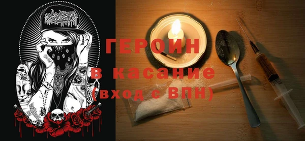 МДМА Беломорск
