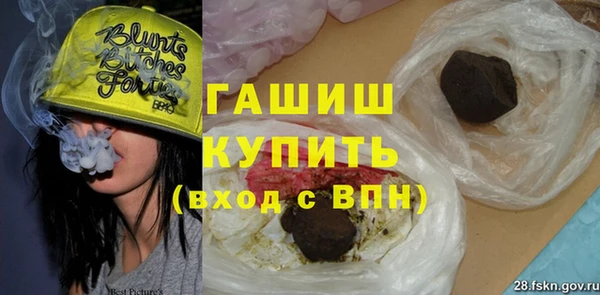 круглые Белокуриха