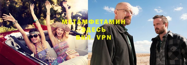 круглые Белокуриха
