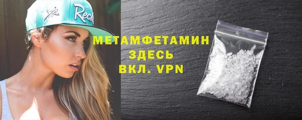 мефедрон мука Балабаново
