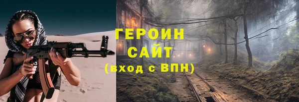 наркотики Белоозёрский