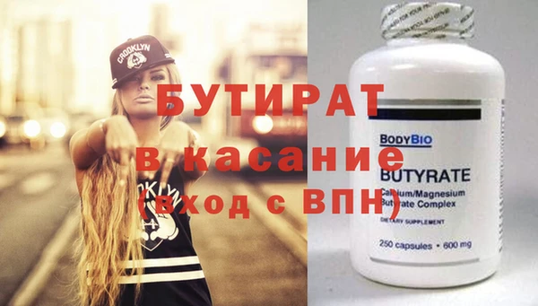 круглые Белокуриха
