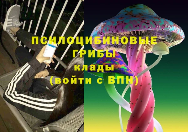 кокаин премиум Вязьма