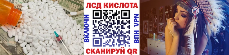 купить закладку  Бикин  LSD-25 экстази кислота 