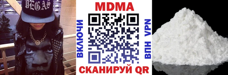 MDMA VHQ Бикин