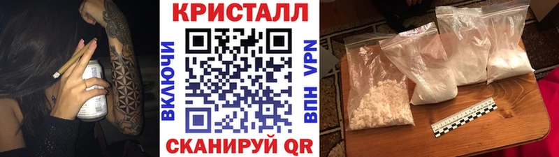 Метамфетамин пудра  Бикин 