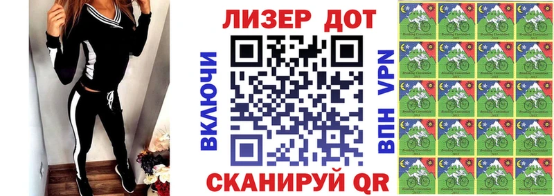 Марки 25I-NBOMe 1,8мг  кракен как войти  Бикин 