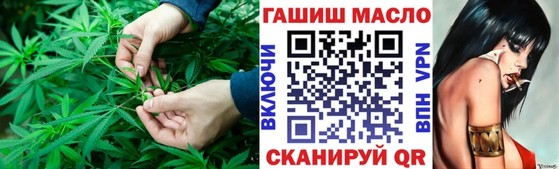 наркота  Бикин  kraken сайт  Дистиллят ТГК гашишное масло 