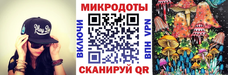 Псилоцибиновые грибы ЛСД  где купить наркотик  mega ONION  Бикин 